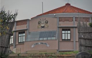 The Toro kingdom of Uganda